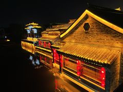 -台儿庄古城