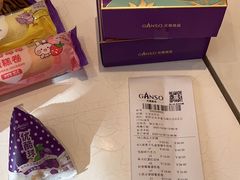 -GANSO元祖食品(双井店)