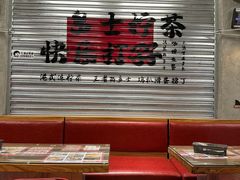 -孖记茶档·热腾茶餐(江南西plus店)