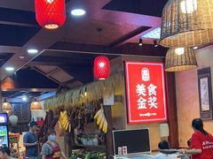 -富正毅三下锅连锁(三店)