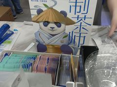 -茶百道(宜昌万达店)