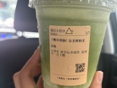-去茶山(成都万象城店)