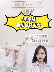 -凡碧诗毛孔清洁收细