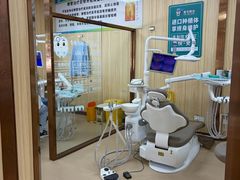 -爱牙联合口腔(门诊报销 海云庵店)