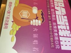 -唱客美食KTV量贩(北京路店)