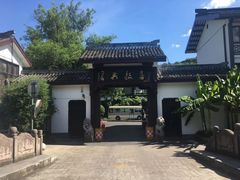 -绍兴饭店知遇楼(环山路店)