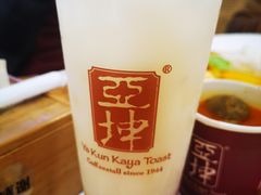 -亚坤 Ya Kun Kaya Toast(万象城店)
