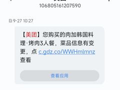 -肉加韩国料理·烤肉(金茂湾店)