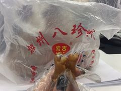 -家吉加州八珍(印象城店)