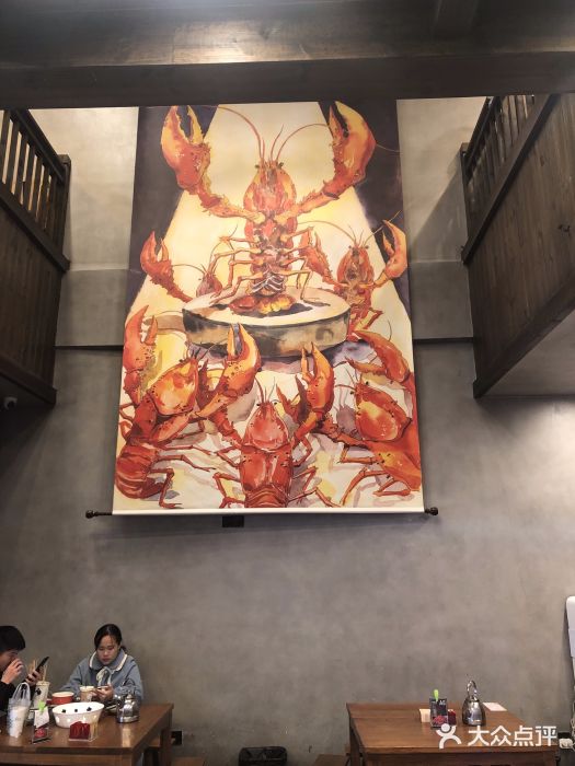 虾小龙老长沙龙虾馆(坡子街店)大堂图片