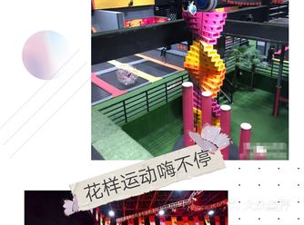 春暖花开，天气不冷热，迈开脚步出来运动了