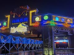 -南昌玛雅海滩水公园
