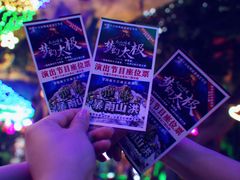 -横店影视城梦幻谷园区