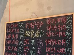 -方铲铲·成都板凳面(滨江银泰店)