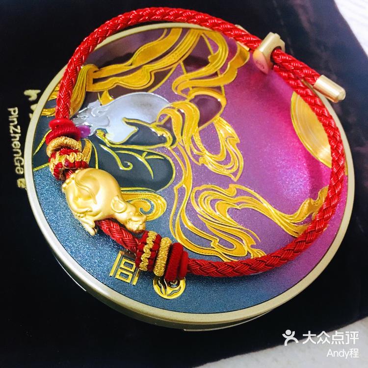 新年故宫限定的吐宝鼠红绳手链  im-大众点评