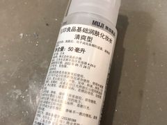 -MUJI无印良品(星光68广场店)