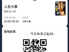 -南国影城(金光华店)