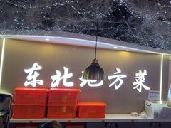 -徐记小怪兽肉蟹煲(中央大街店)