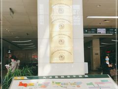 -上海交通大学医学院苏州九龙医院