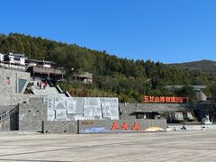 -五女山景区