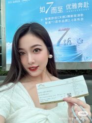 -智美品质医美