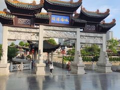 -包整·丝娃娃(一览甲秀楼风景店)