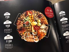 -日进一片海.生腌海鲜火锅.宵夜烧烤(三里屯总店)