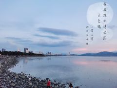 -深圳湾公园(南山区)