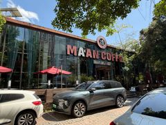 -漫咖啡(五四北店)