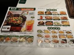 菜单-费大厨辣椒炒肉(黄兴中心广场店)