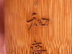 -小和庆·知味(首铸万科店)