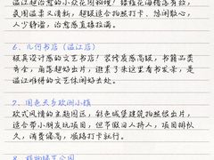 -老鼎万春卤菜(五代传承创始老店)