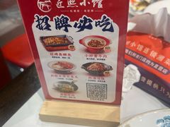 -匠熙小馆(崇文门店)