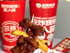 -老韩煸鸡·中国炸鸡(摩尔城店)