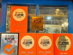 -堂瓦里·33年传统赣菜(第一街区店)