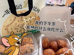 -成都欢乐谷