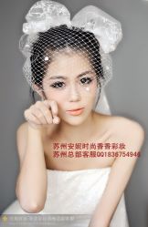 -香香造型