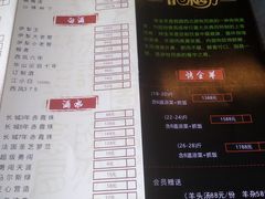 -壹号院音乐餐厅•烤全羊•新疆菜(浐灞店)