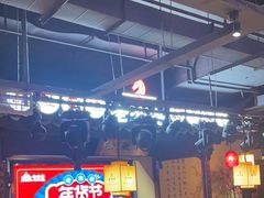 -老淮安·淮安菜(涟水店)