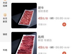 -南城十里潮汕鲜牛火锅·鲜虾生滚粥(融汇老商埠店)