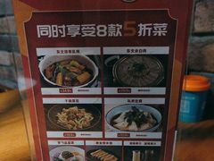 -金掌勺·锅包肉(双榆树店)