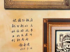 -国际饭店·原点咖啡吧ORIGIN CAFE&BAR