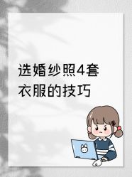 -樱花婚纱摄影