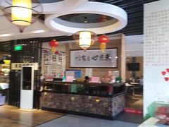 -感恩心素食馆(百世广场店)