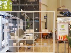 门面-奈雪的茶(市百一店)