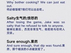 -新东方成人英语学习考试·口语·商务(延安路校区)