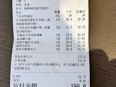 -喜势点·糖沙翁手工茶点·本地人茶居(永庆坊店)