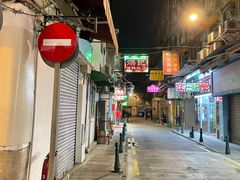 -冠环球肉干大王(福隆新街店)
