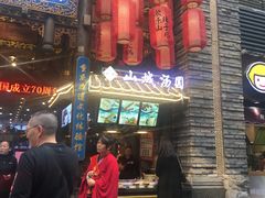 门面-八一好吃街·高品美食广场