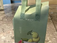 -阿嬷手作(成都万象城店)